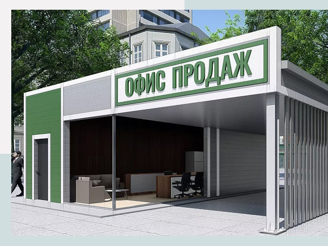 Строительство офисных здания в Орехово-Зуево